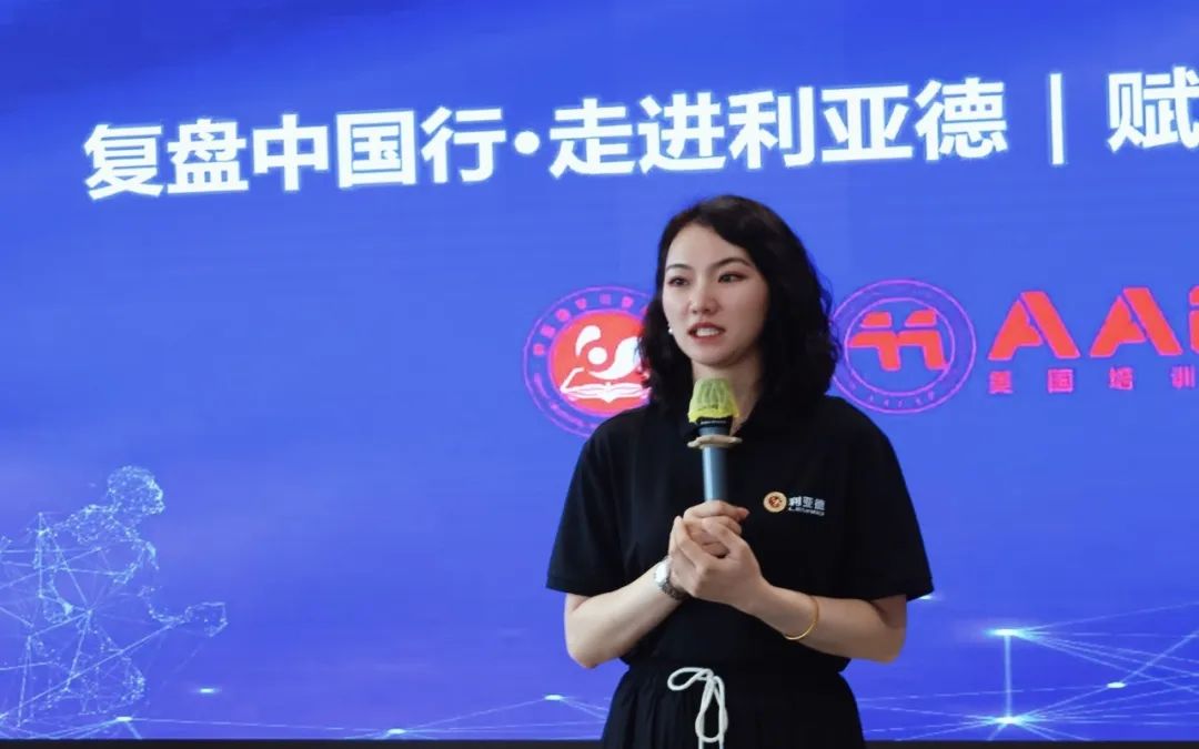 赋能人才发展 | “复盘中国行•走进FUN88·乐天(中国游)”学习活动成功举办