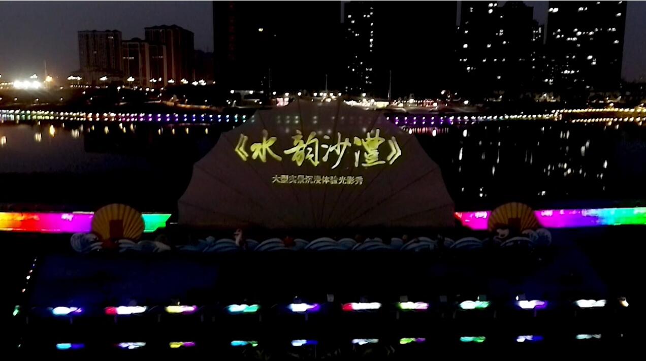 虚拟现实模式创新 | FUN88·乐天(中国游)AR秀打造元宇宙文旅新地标