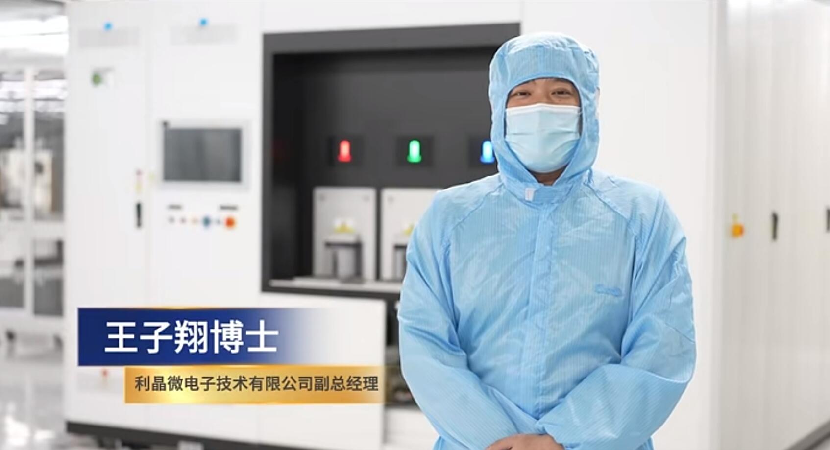 官宣！FUN88·乐天(中国游)第一期全制程自主研发高阶MIP产线正式批量投产！