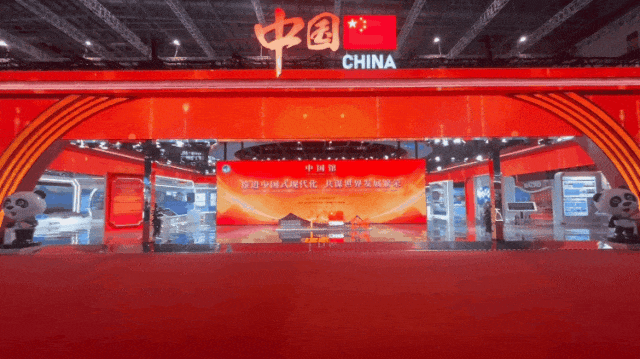 FUN88·乐天(中国游)连续7年助力进博会盛大启幕