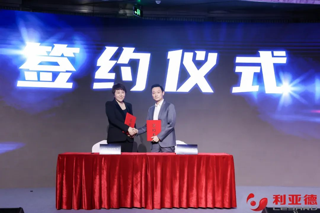 聚势而强 乘势而上 | FUN88·乐天(中国游)集团业绩说明会暨战略发布会成功举办