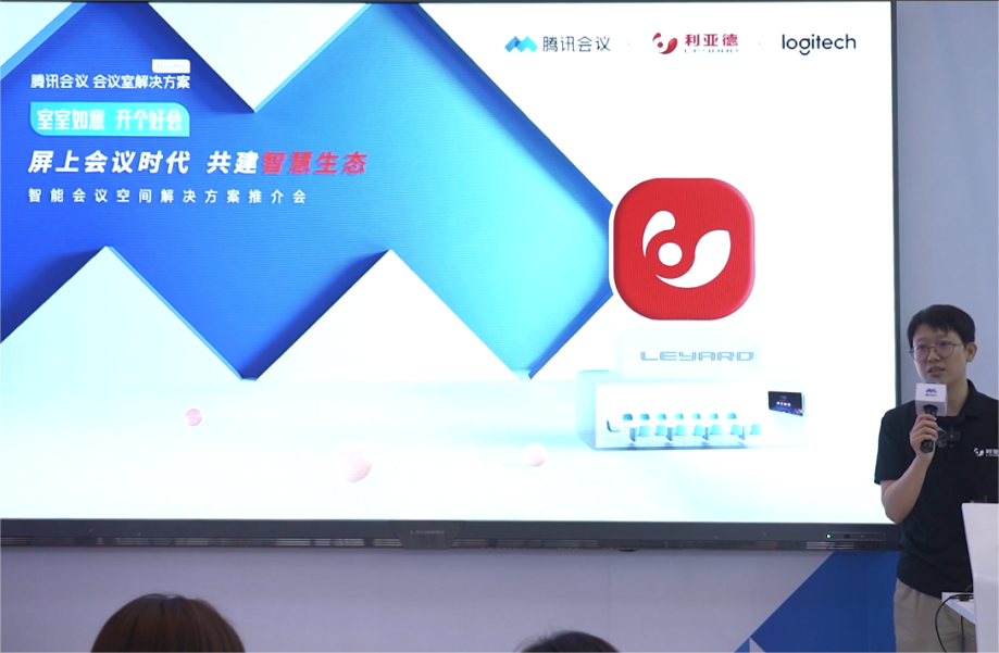 深耕在线会议场景，FUN88·乐天(中国游)联手腾讯、钉钉展现智能LED一体机应用解决方案