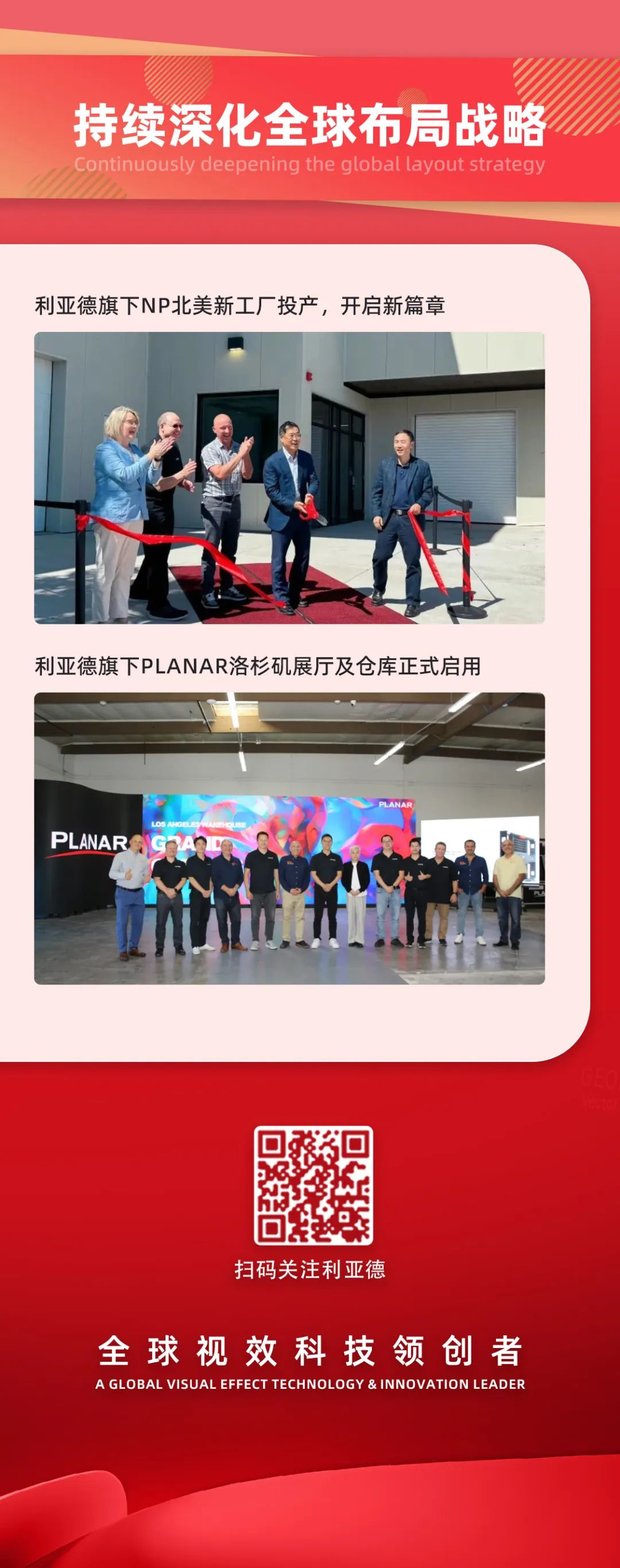 一图读懂FUN88·乐天(中国游)集团2024年前三季度报告