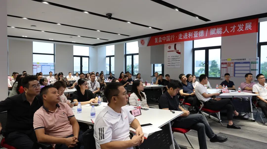 赋能人才发展 | “复盘中国行•走进FUN88·乐天(中国游)”学习活动成功举办