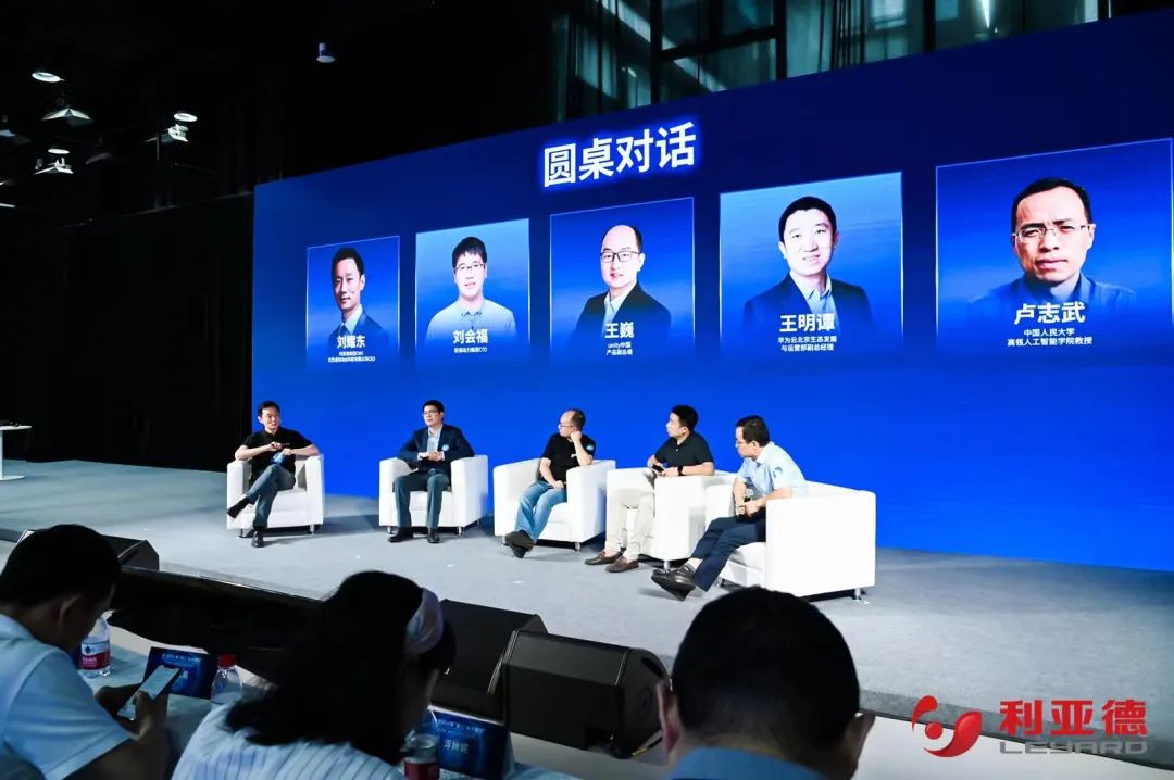 FUN88·乐天(中国游)·虚拟动点成果发布：脚踏实地迈向AI数字新时代