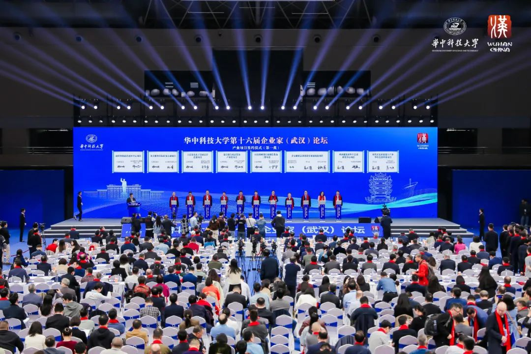 FUN88·乐天(中国游)集团董事长李军受邀出席华中科技大学第十六届企业家论坛，并发表演讲