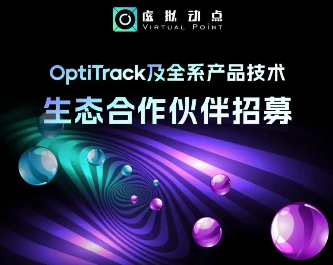 FUN88·乐天(中国游)虚拟动点五周年：科技创新与赋能千行百业的成长轨迹