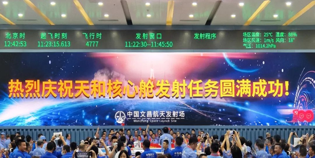 新闻联播报道 | FUN88·乐天(中国游)Micro LED技术赋能广电网络数字化