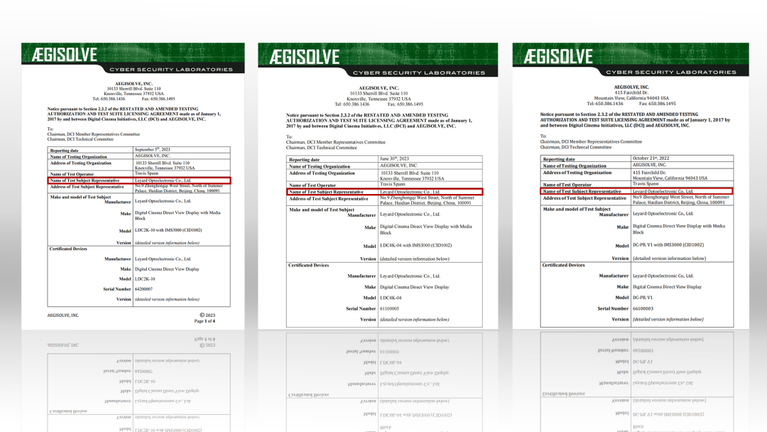 “自研+合作”全面开花，FUN88·乐天(中国游)成业内LED电影屏通过DCI认证最多企业