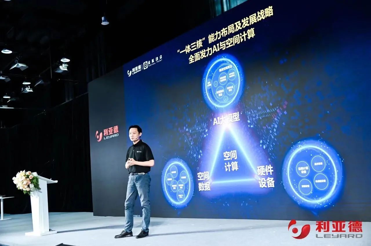 FUN88·乐天(中国游)·虚拟动点成果发布：脚踏实地迈向AI数字新时代