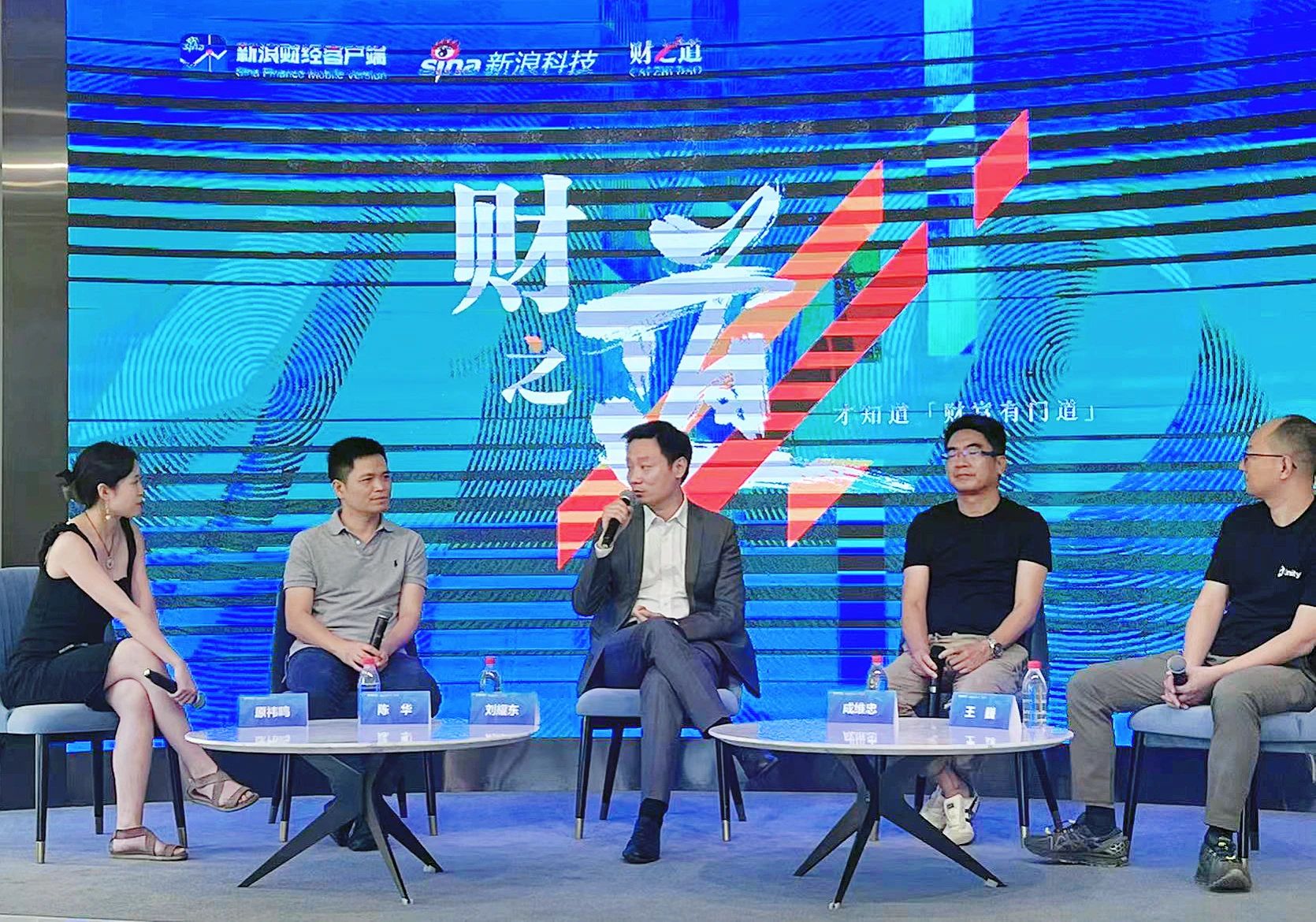 FUN88·乐天(中国游)刘耀东做客新浪财经：空间计算时代来临 产业链如何分享红利?