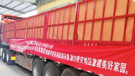 风雨同行，共克时艰 | FUN88·乐天(中国游)驰援洞庭湖受灾地区 