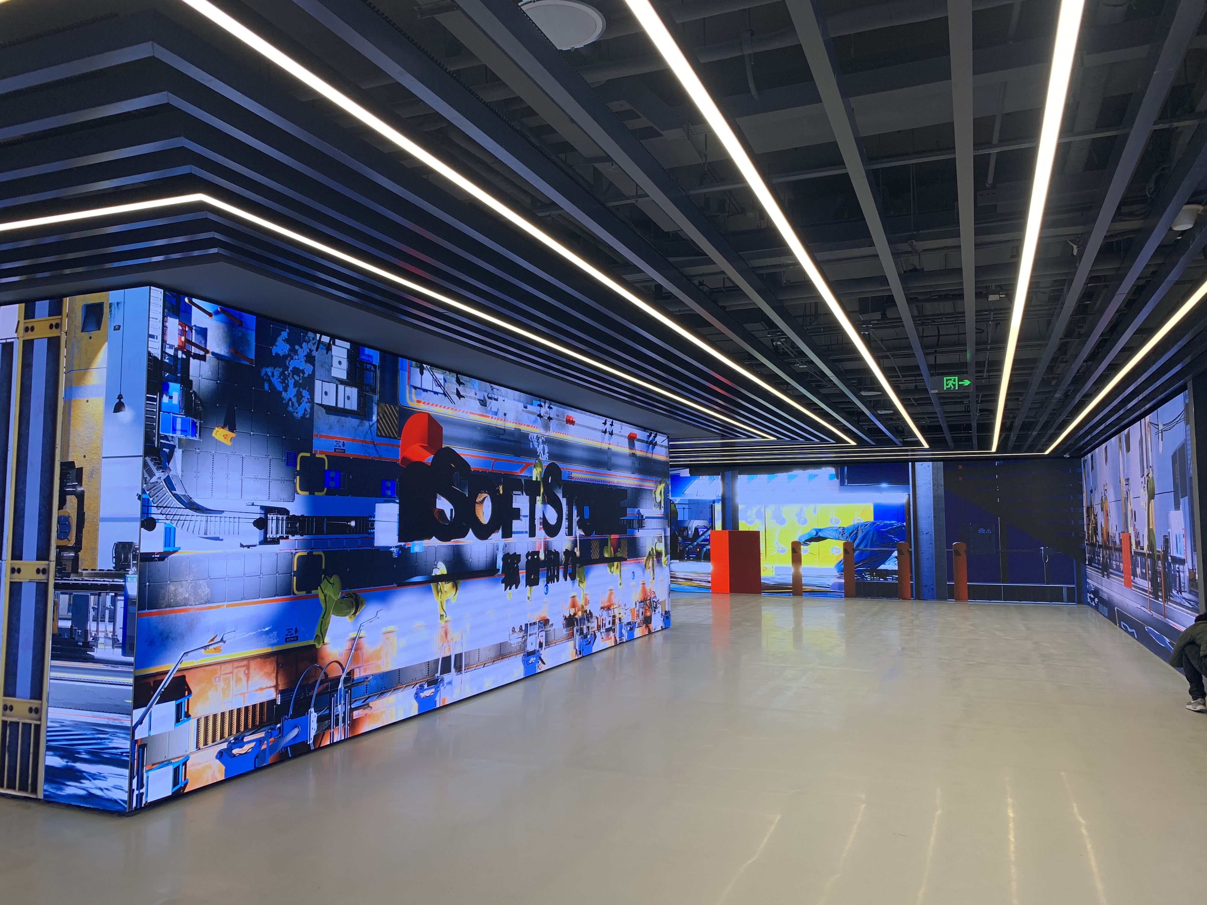 软通动力公司展厅