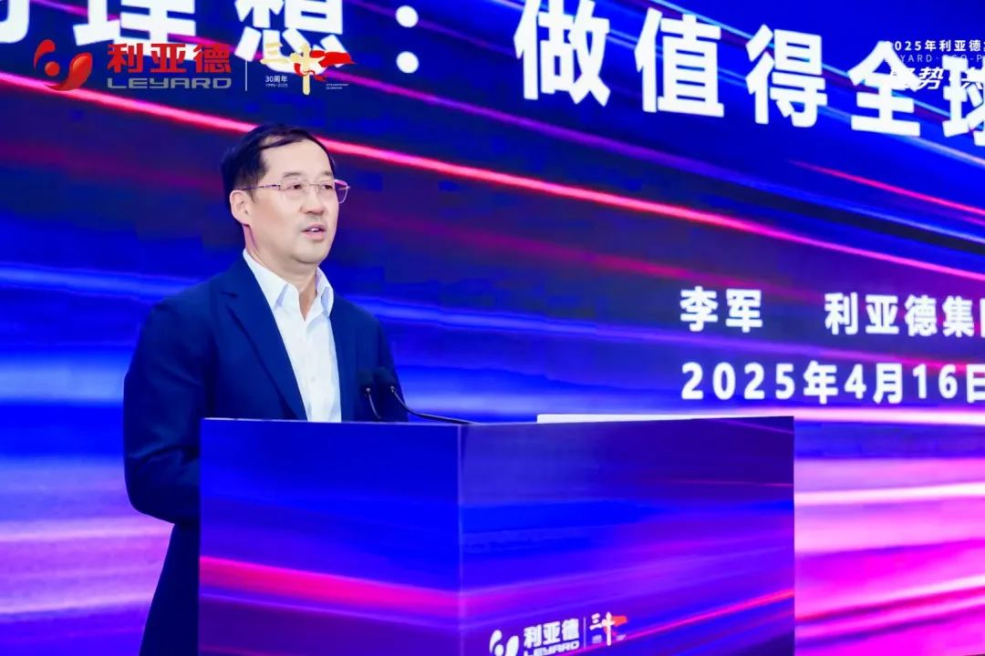 聚势·共生·创未来 | FUN88·乐天(中国游)集团发布未来三年战略蓝图