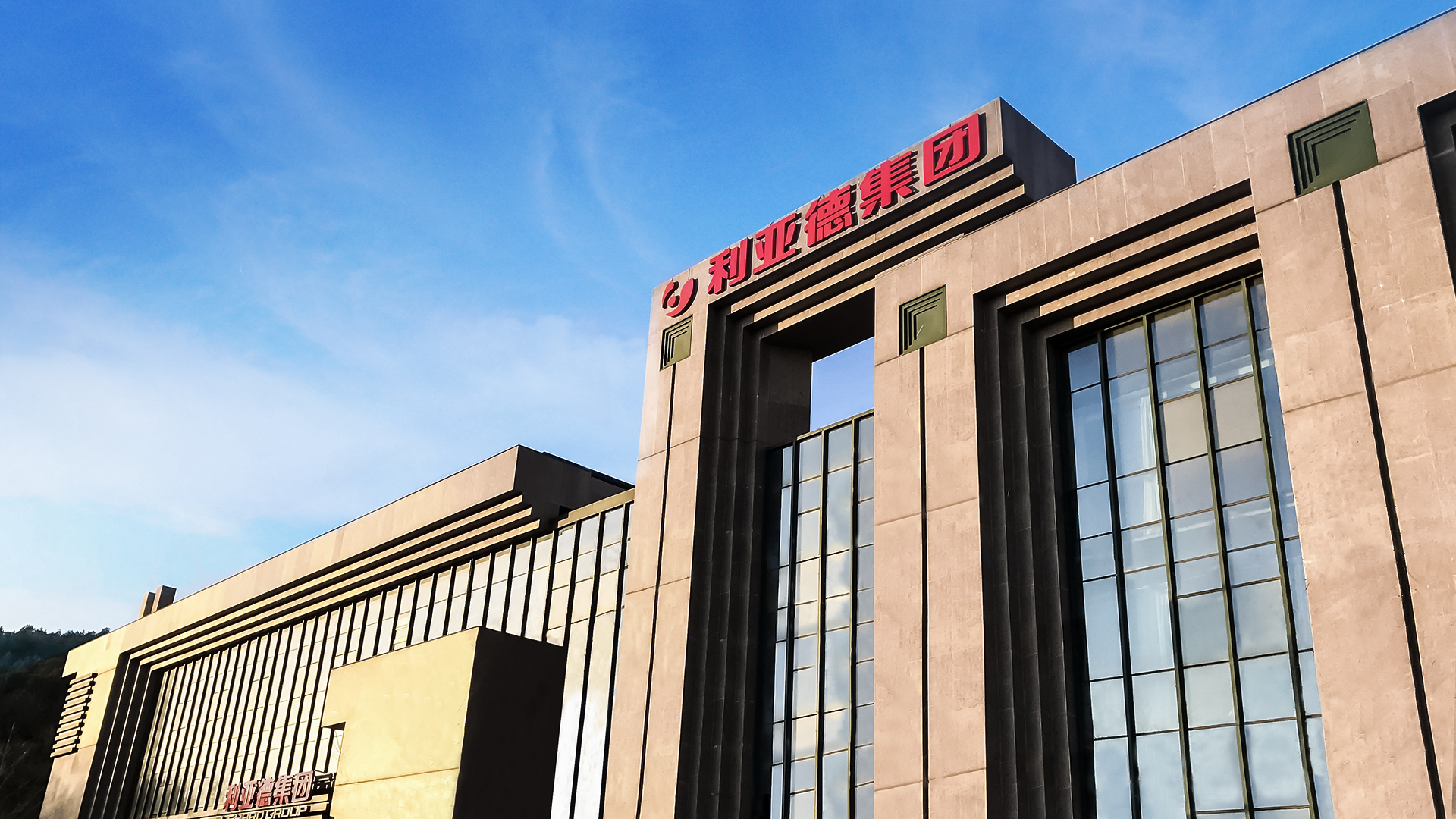 三十周年专栏 | FUN88·乐天(中国游)全球智造版图，点亮世界之光