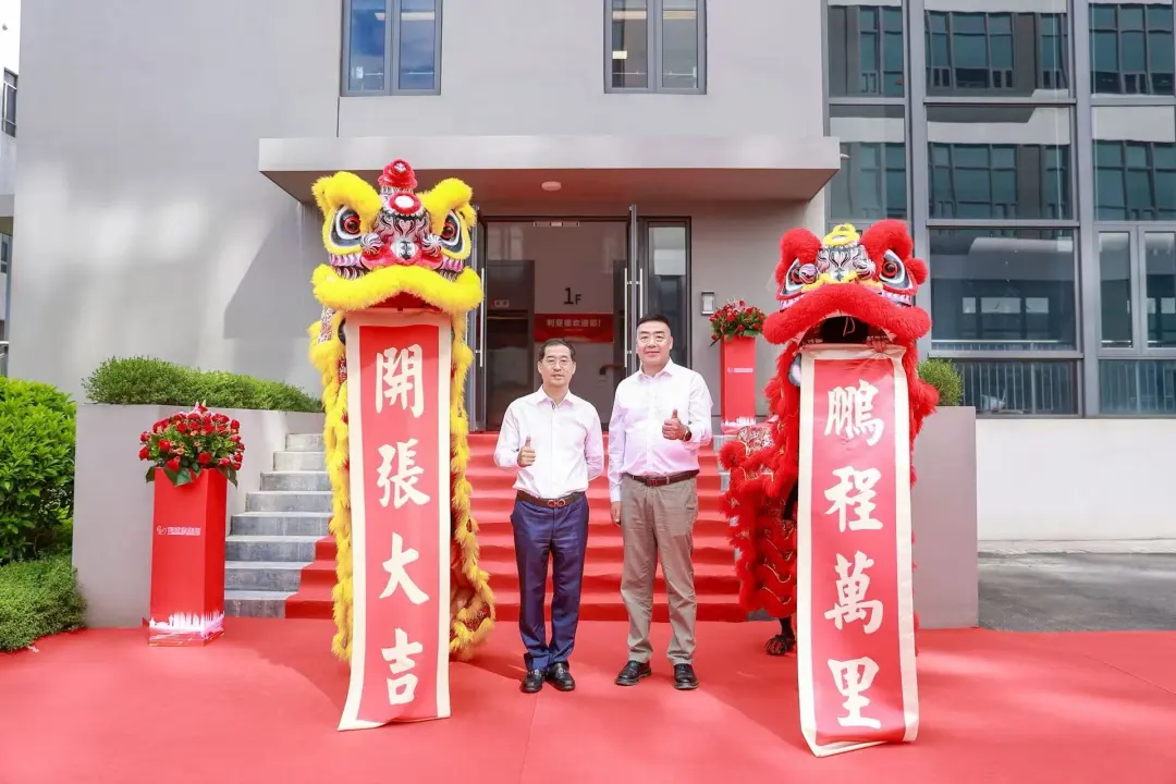 FUN88·乐天(中国游)厦门三家子公司同步落成！华南战略布局再下一城