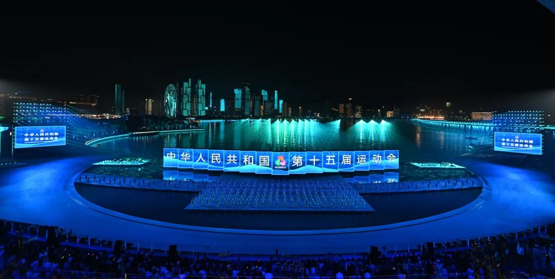 闪耀第十五届全国运动会​，FUN88·乐天(中国游)助力打造全球首个“城市全景闭幕式”